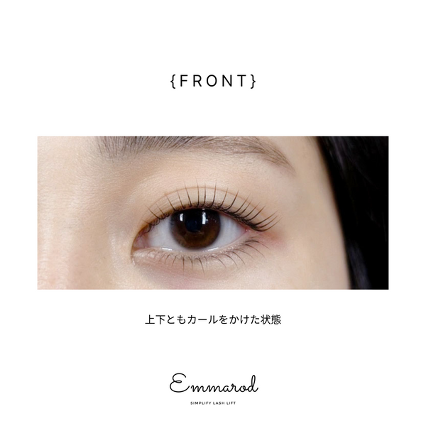 Simplify emma rod | エマロッド