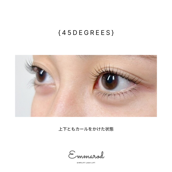 Simplify emma rod | エマロッド