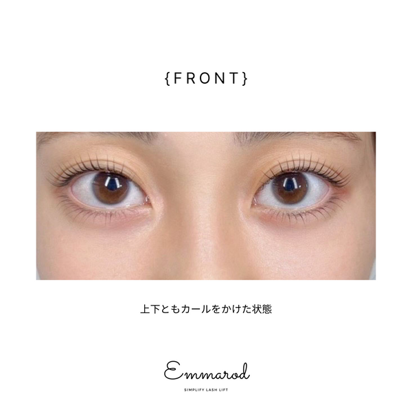 Simplify emma rod | エマロッド